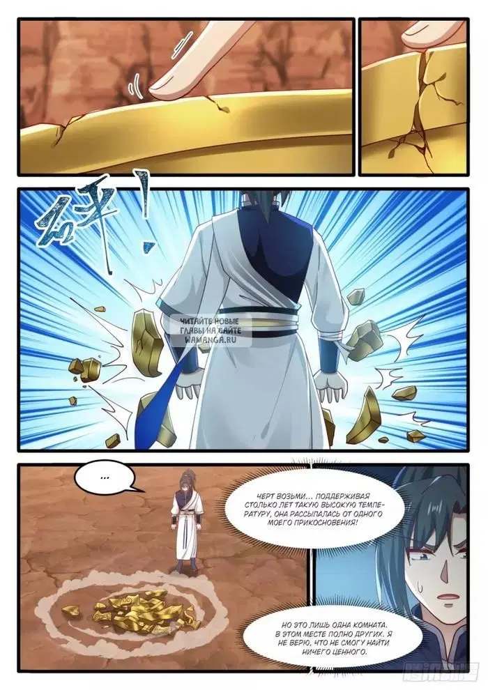 Page 11.000