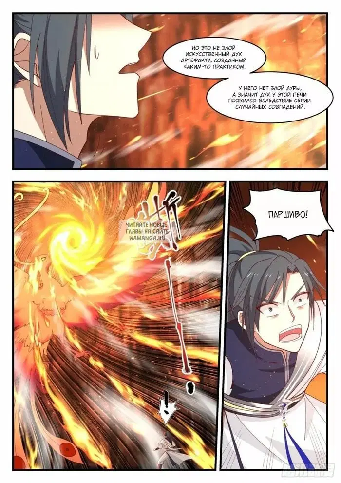 Page 11.000