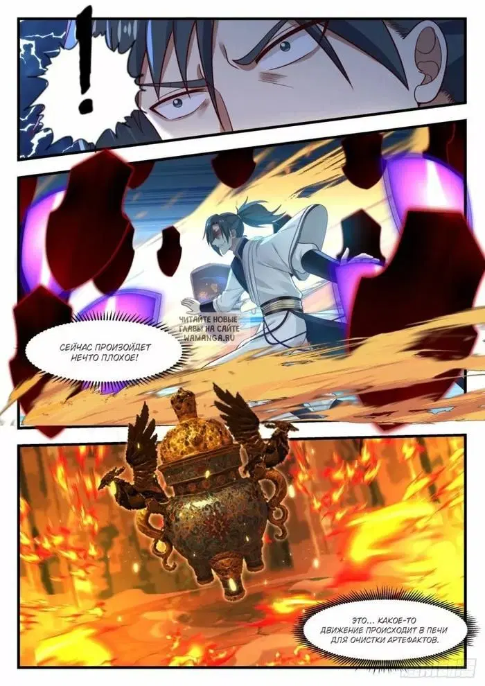 Page 11.000