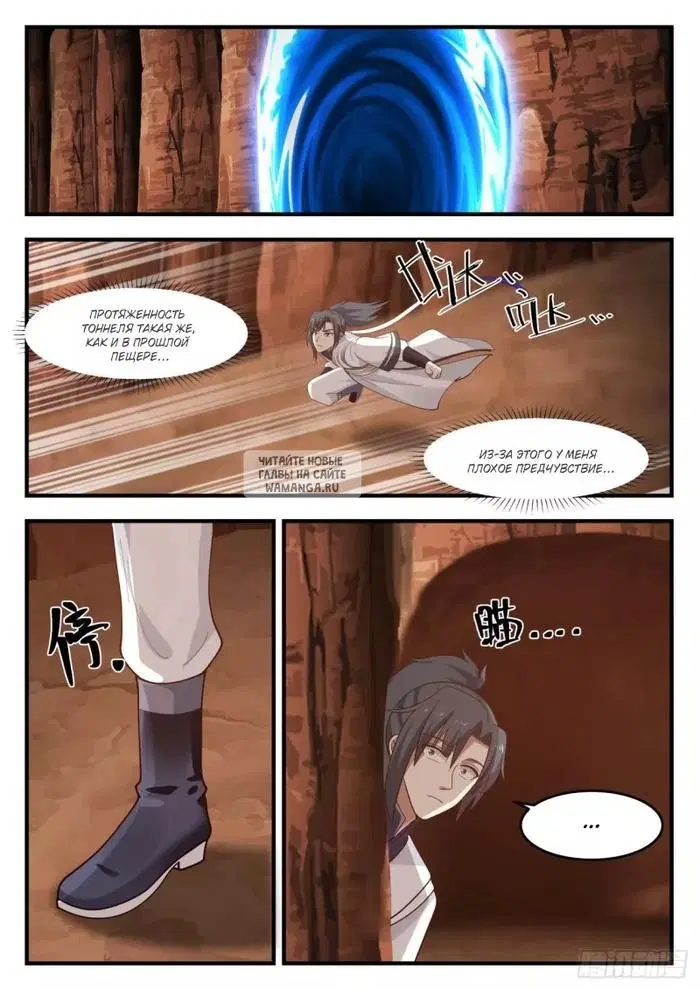 Page 11.000