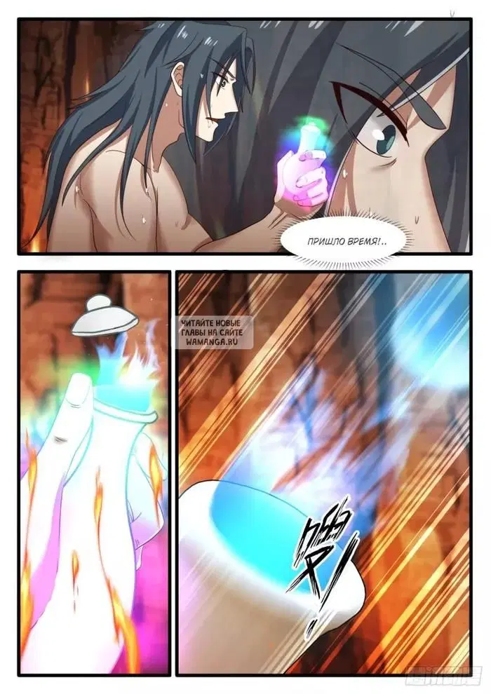Page 11.000