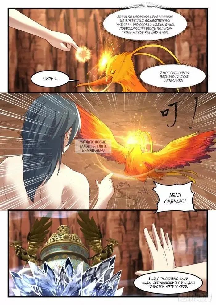 Page 11.000