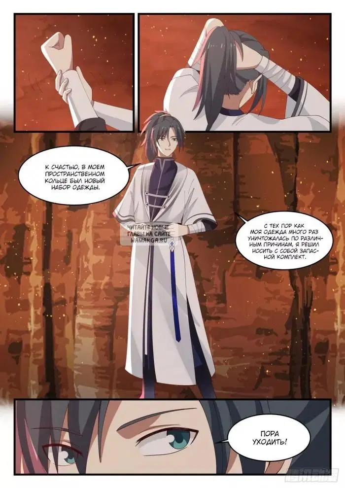 Page 11.000