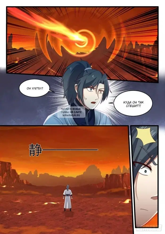 Page 11.000