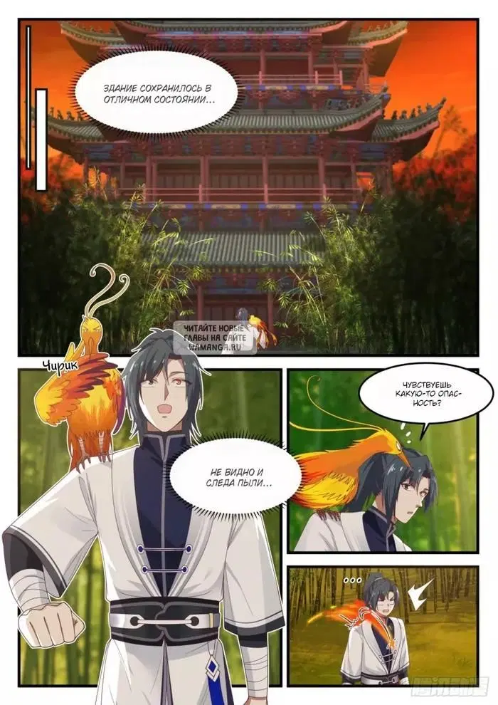 Page 11.000