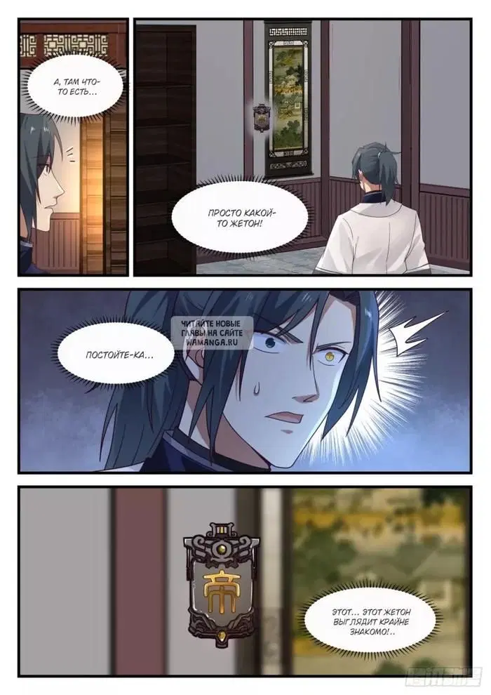 Page 11.000