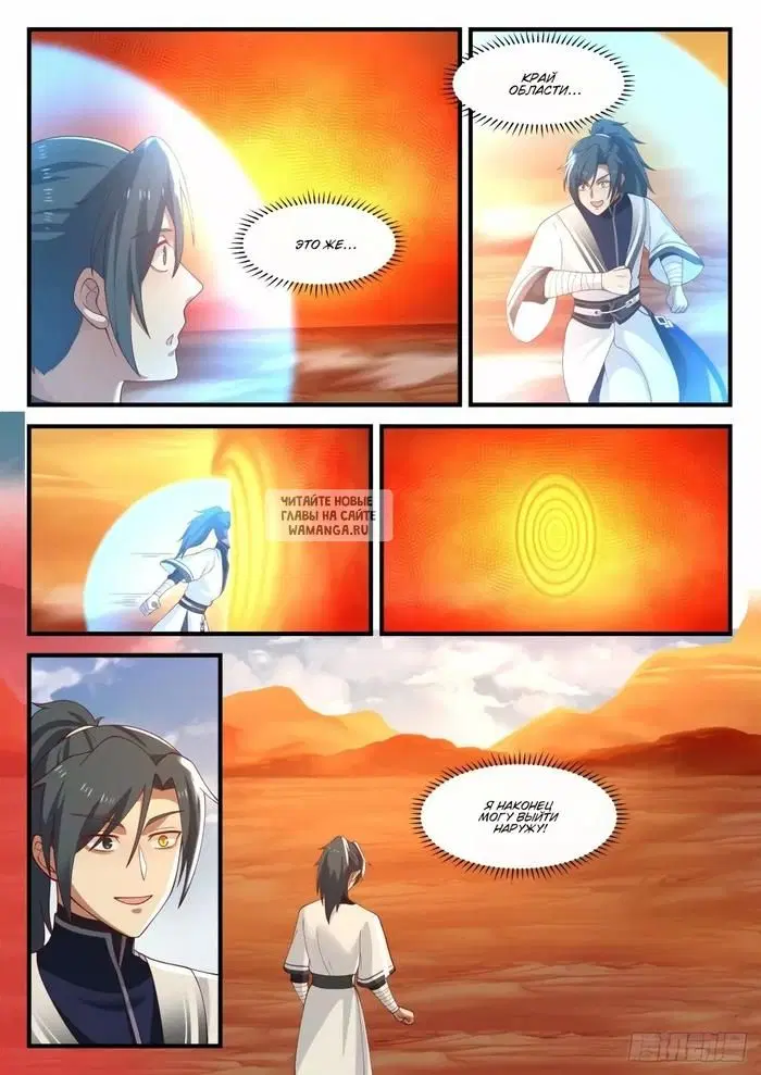 Page 11.000