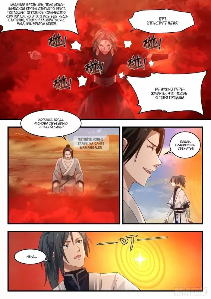 Page 11.000