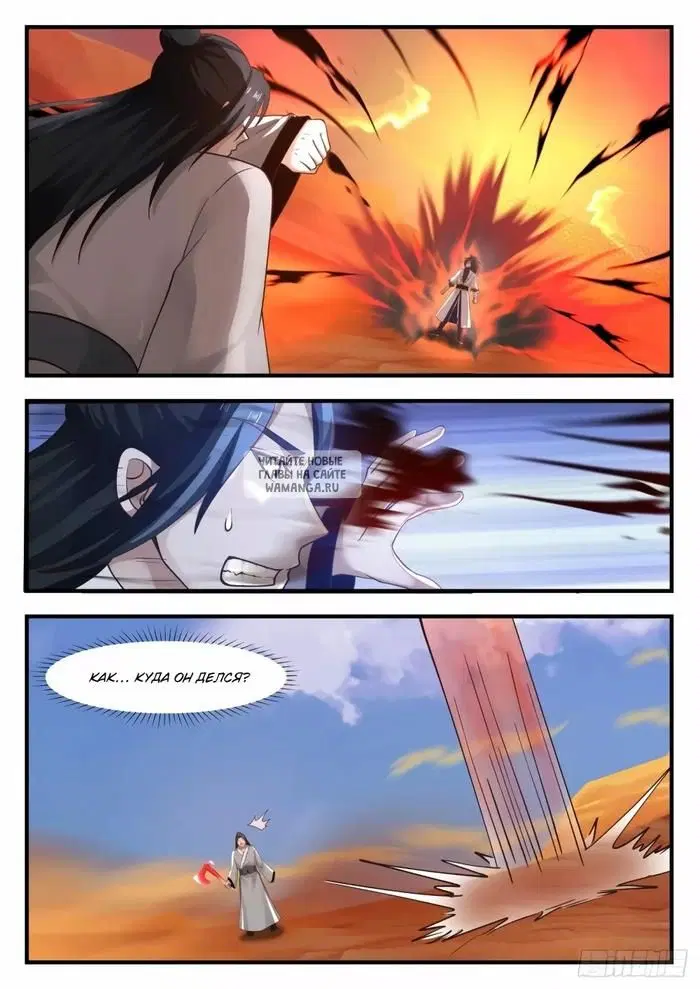 Page 11.000