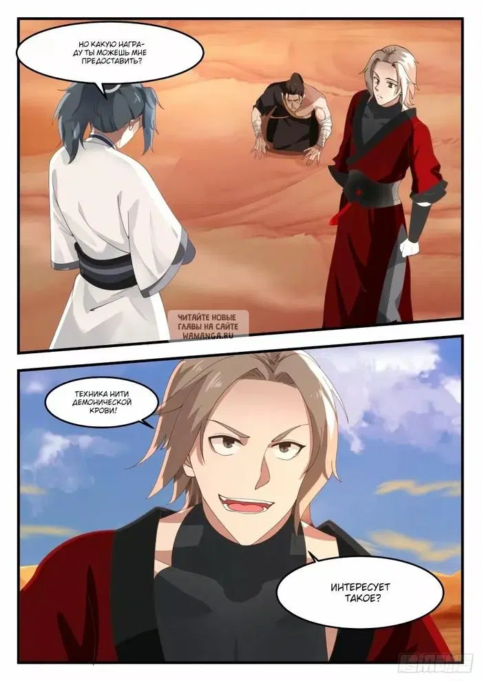 Page 11.000