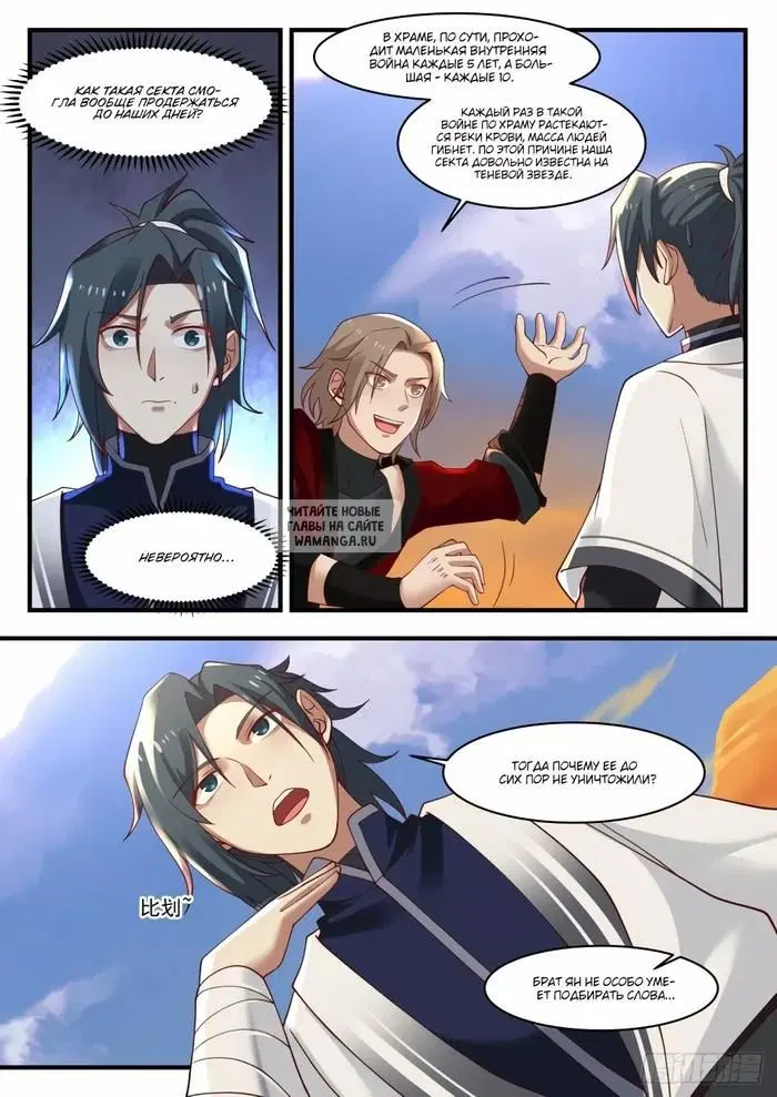 Page 11.000