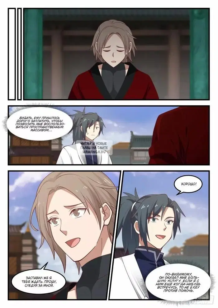 Page 11.000