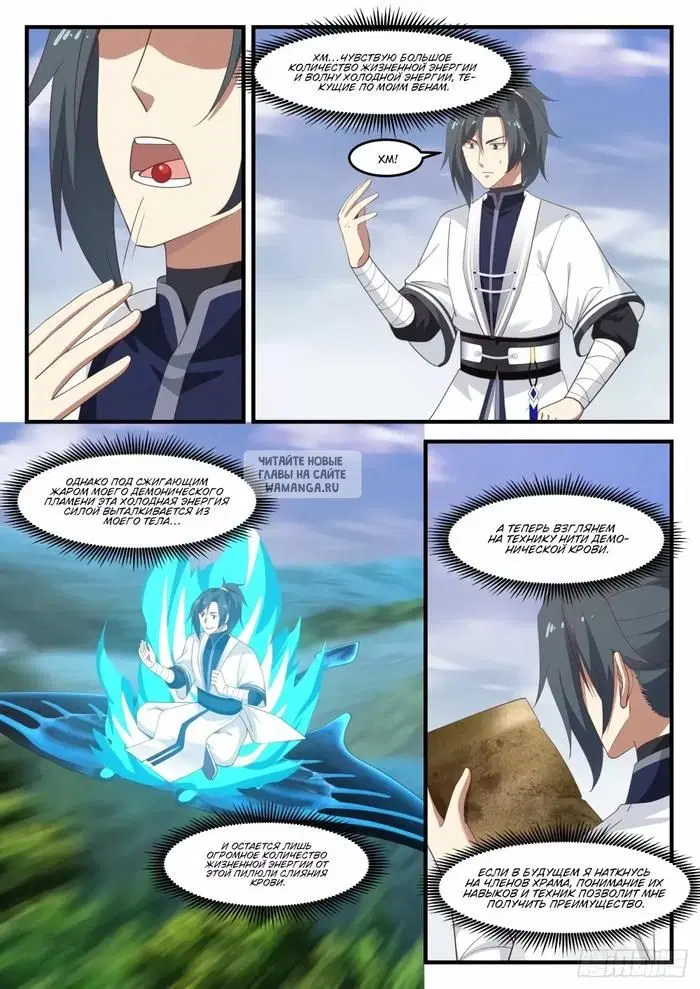 Page 11.000