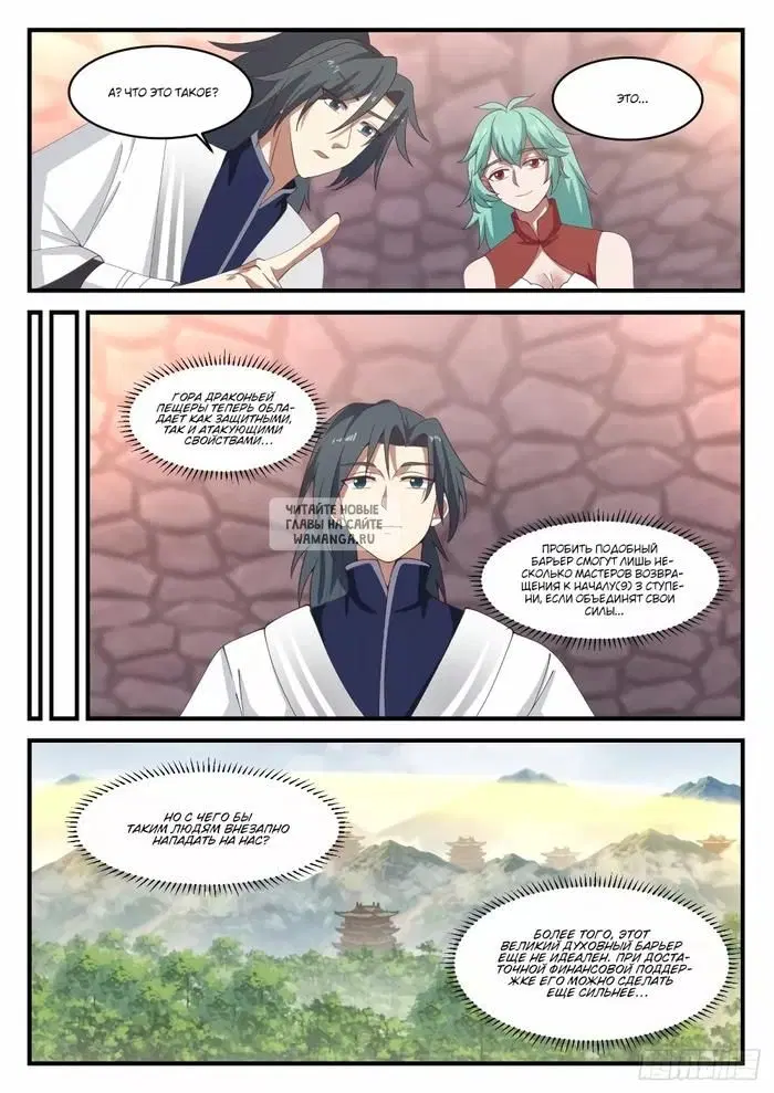 Page 11.000