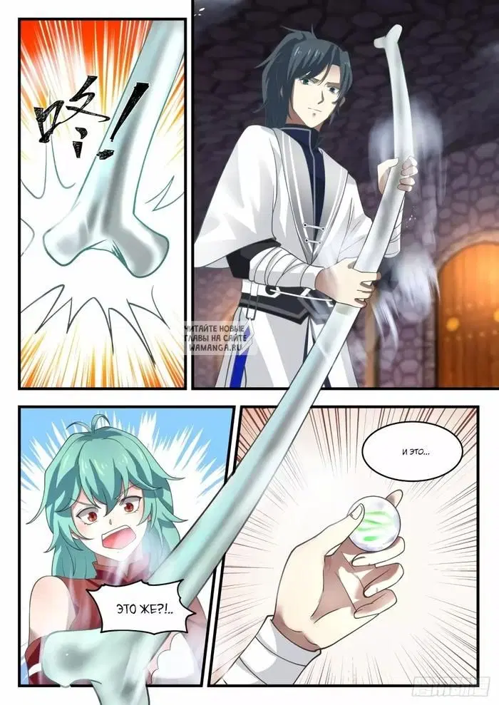 Page 11.000