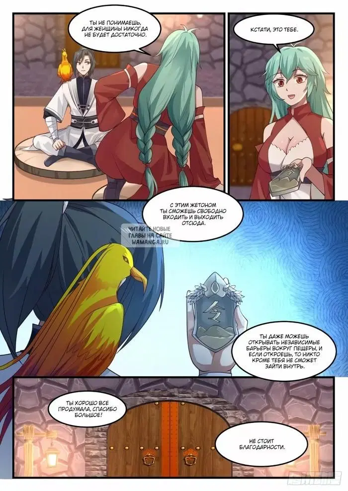 Page 11.000