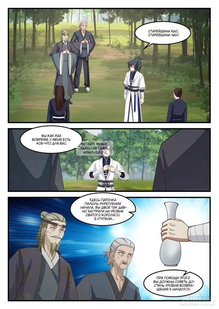 Page 11.000