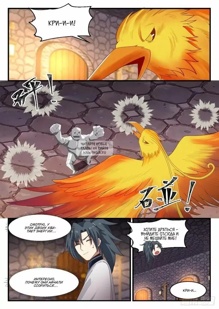 Page 11.000