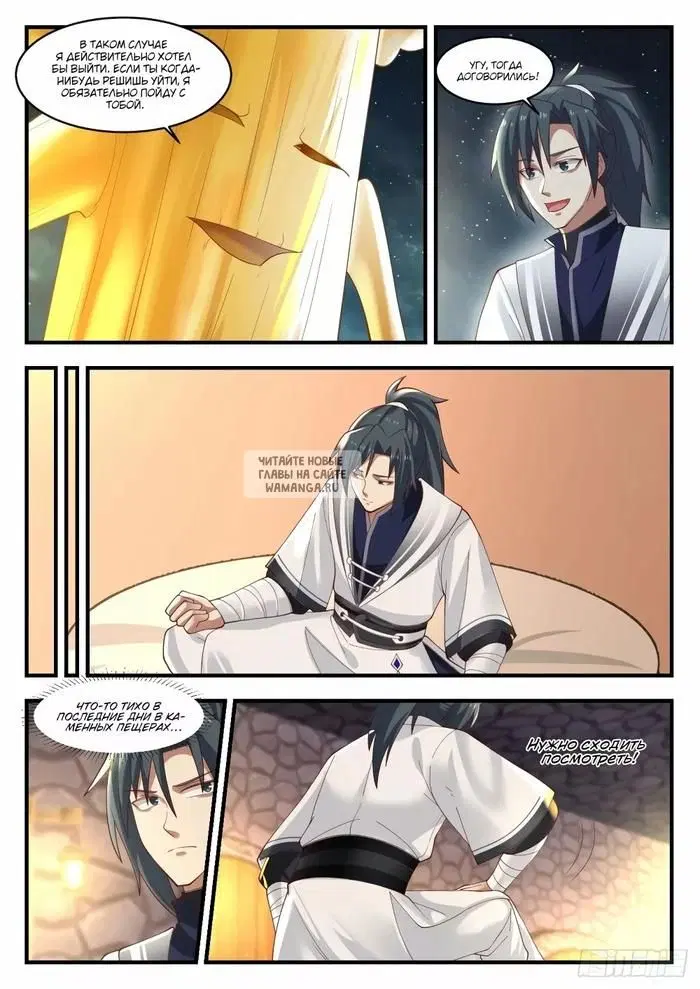 Page 11.000