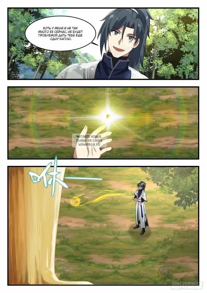 Page 11.000