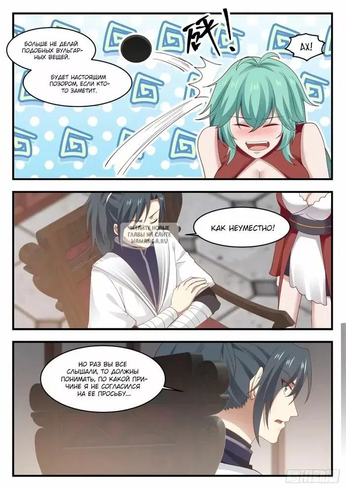 Page 11.000