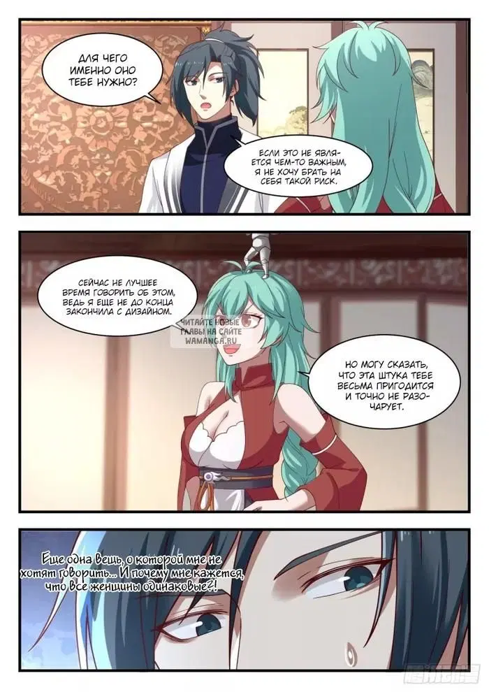 Page 11.000