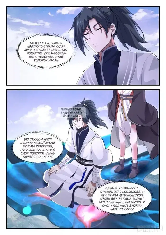 Page 11.000