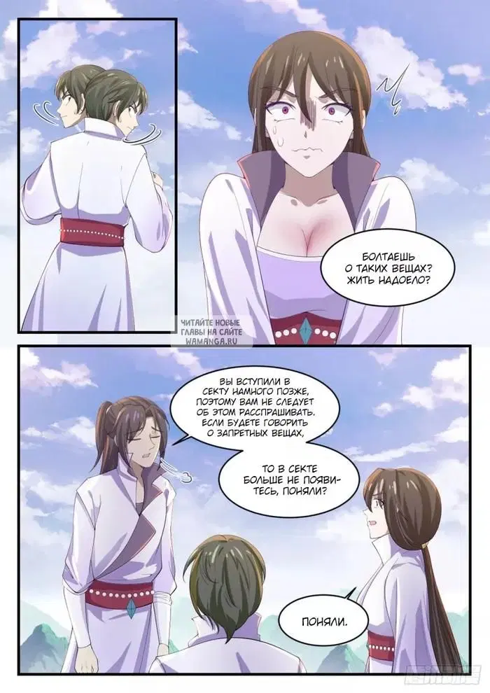 Page 11.000