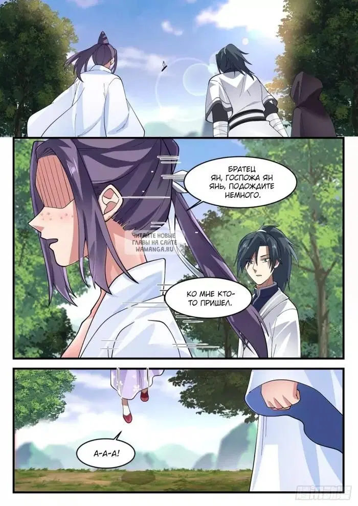 Page 11.000