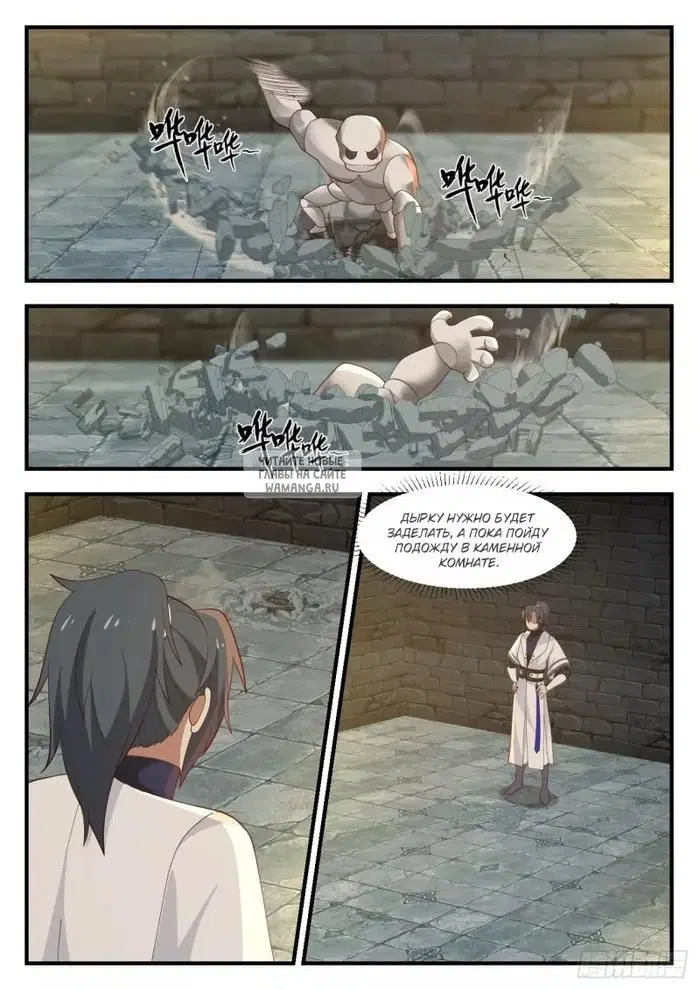 Page 11.000
