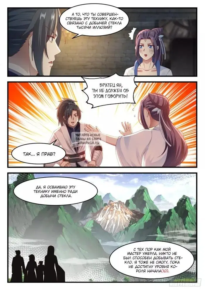 Page 11.000