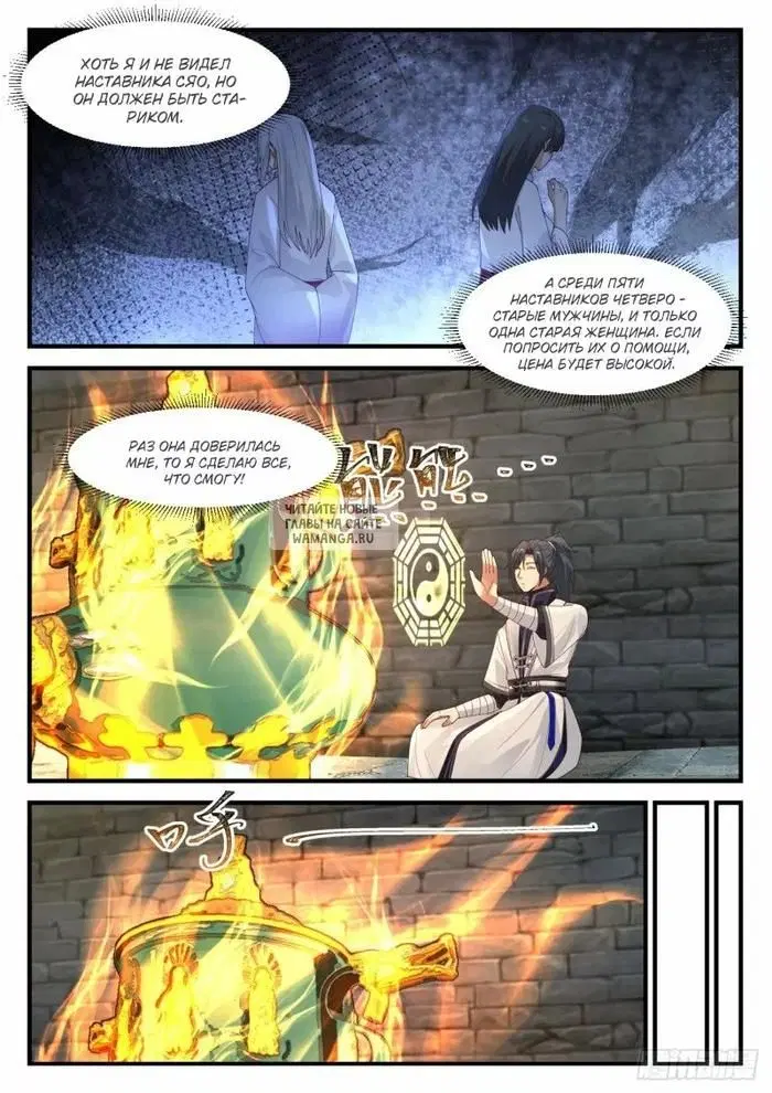 Page 11.000