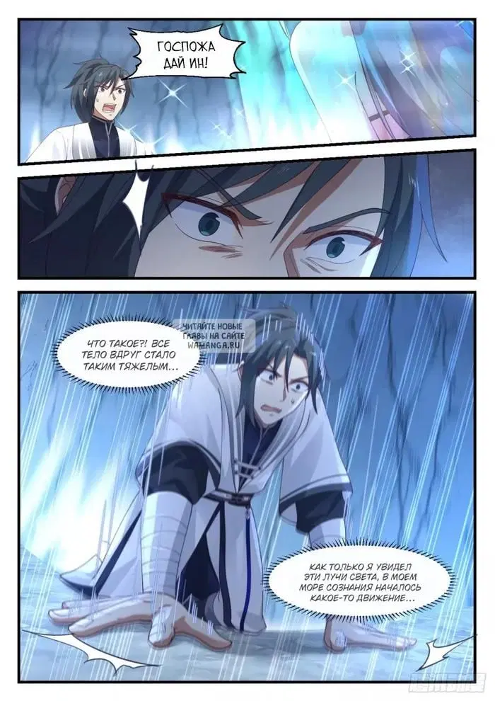 Page 11.000