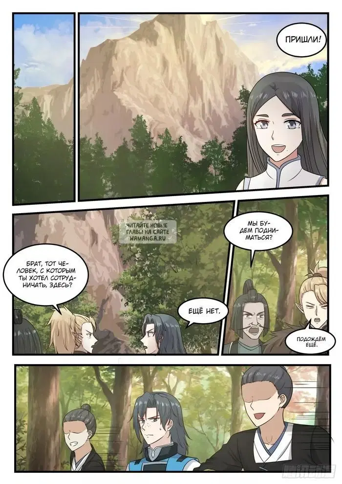 Page 11.000