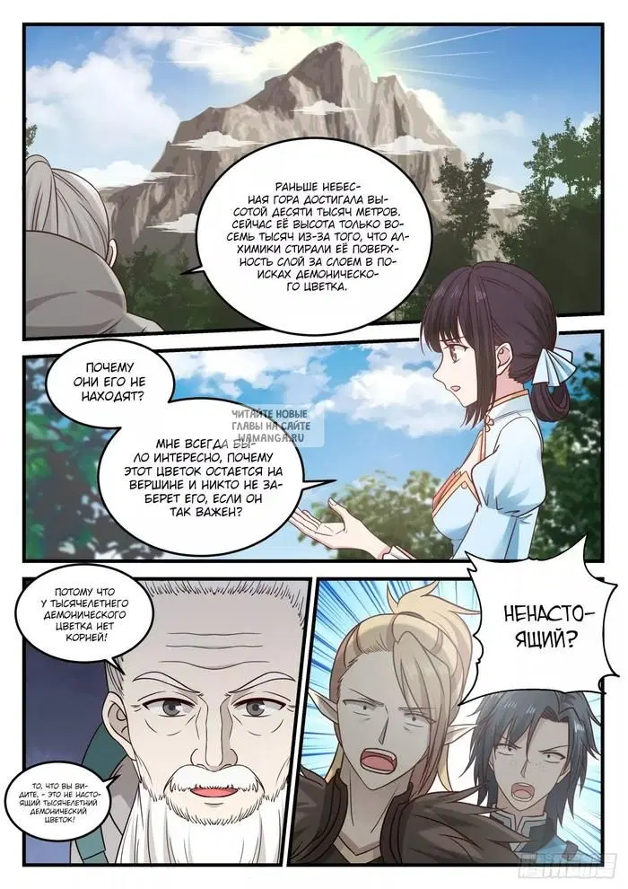 Page 11.000