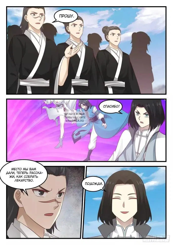 Page 11.000
