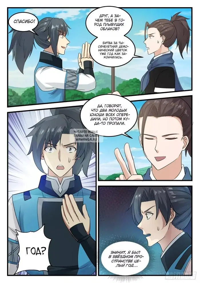 Page 11.000