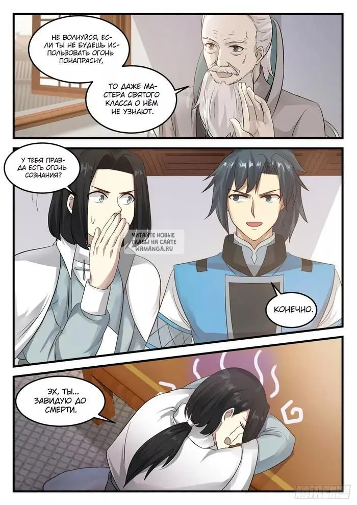 Page 11.000