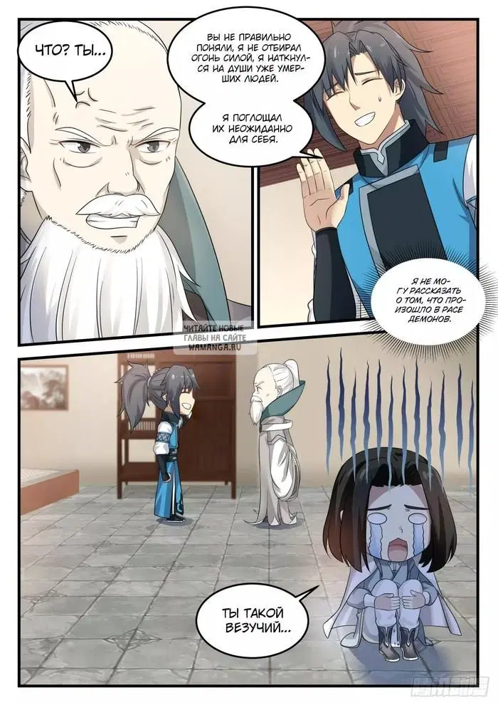 Page 11.000