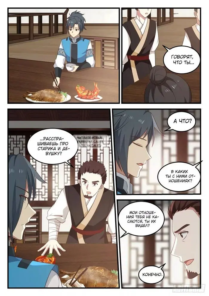 Page 11.000