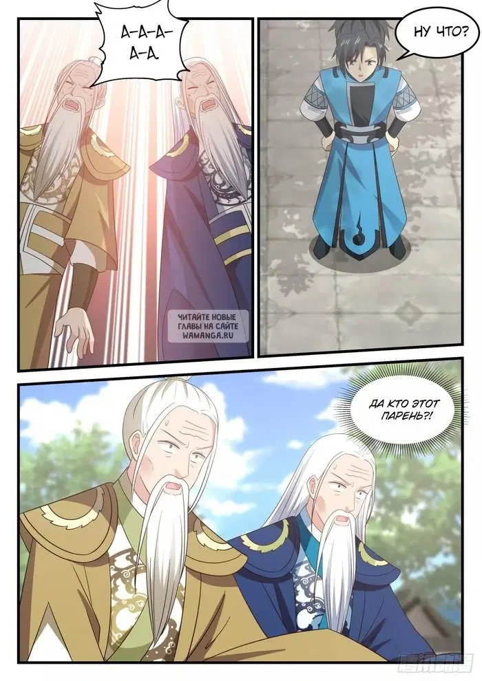 Page 11.000