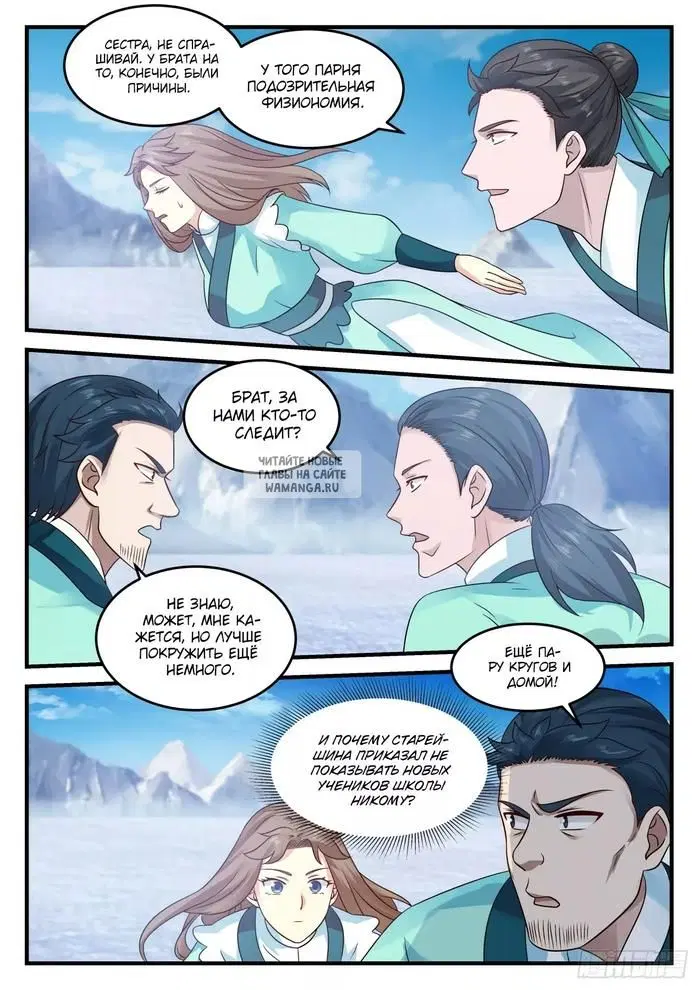 Page 11.000