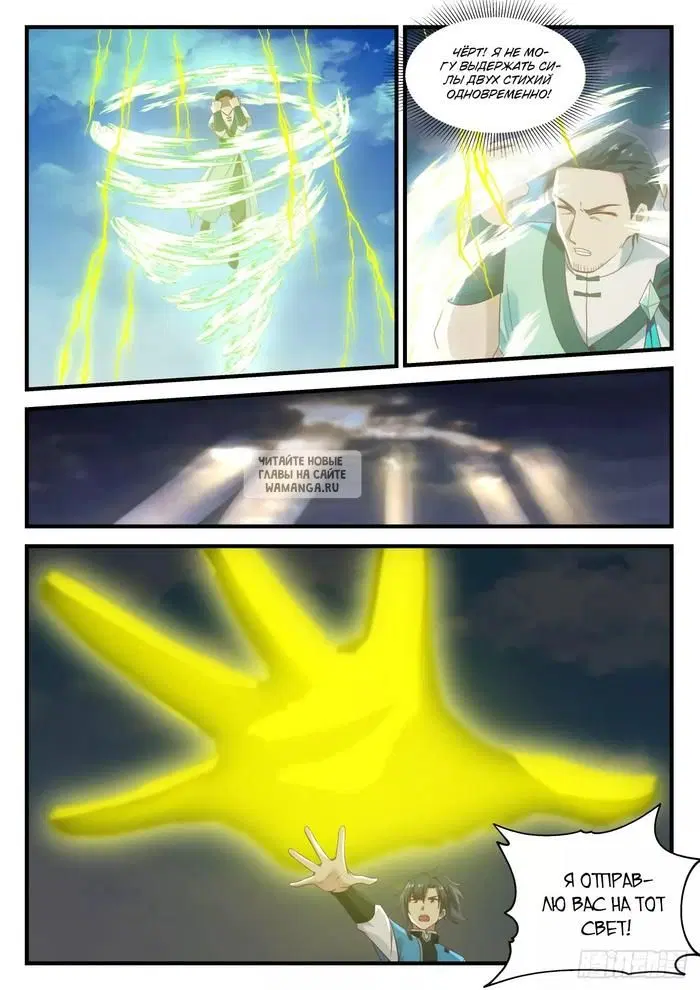 Page 11.000