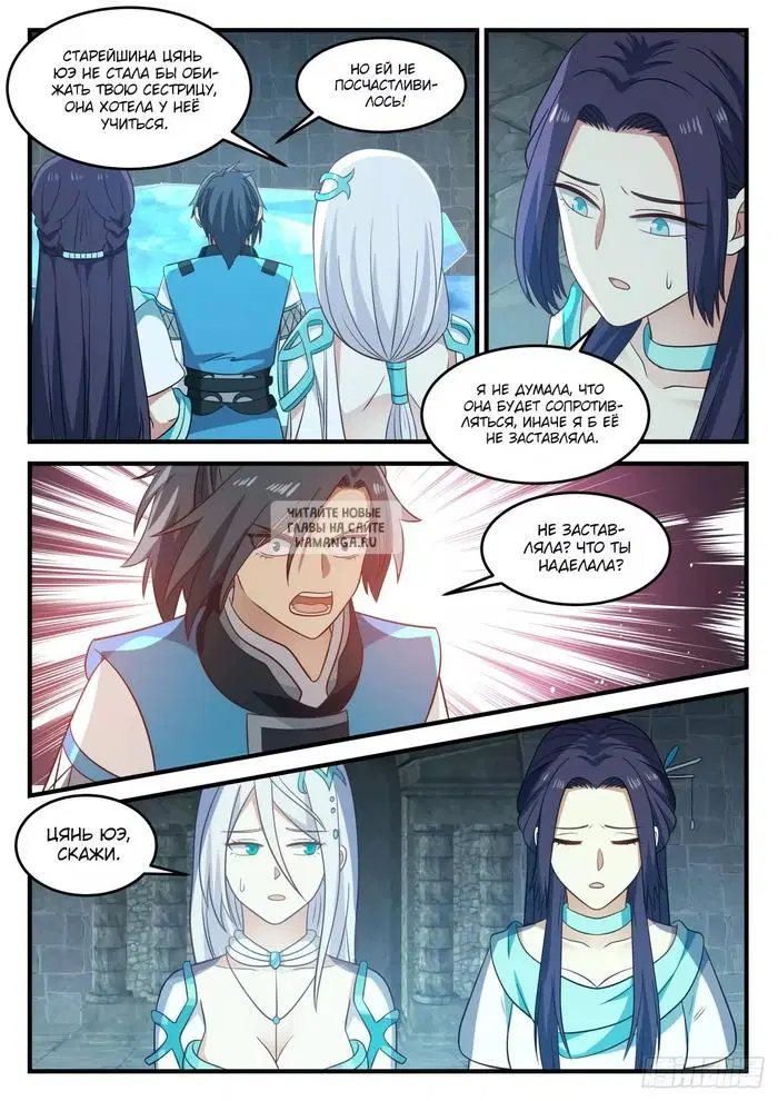 Page 11.000