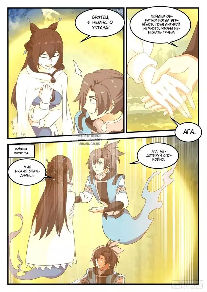 Page 11.000