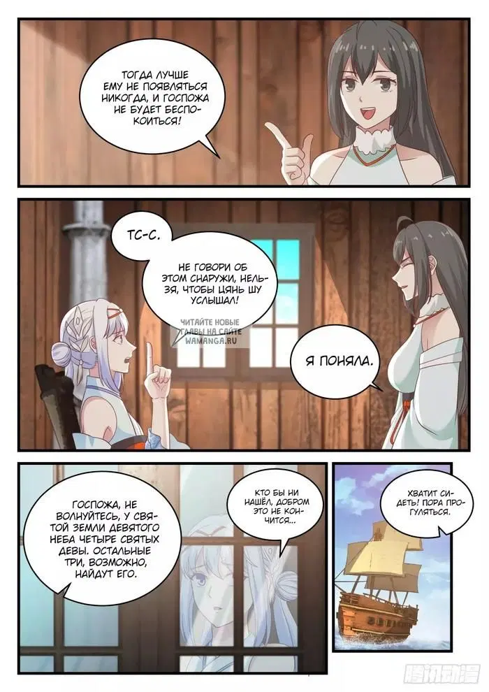 Page 11.000