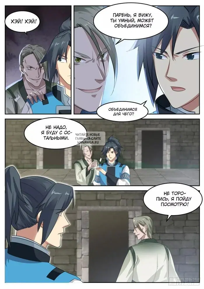 Page 11.000