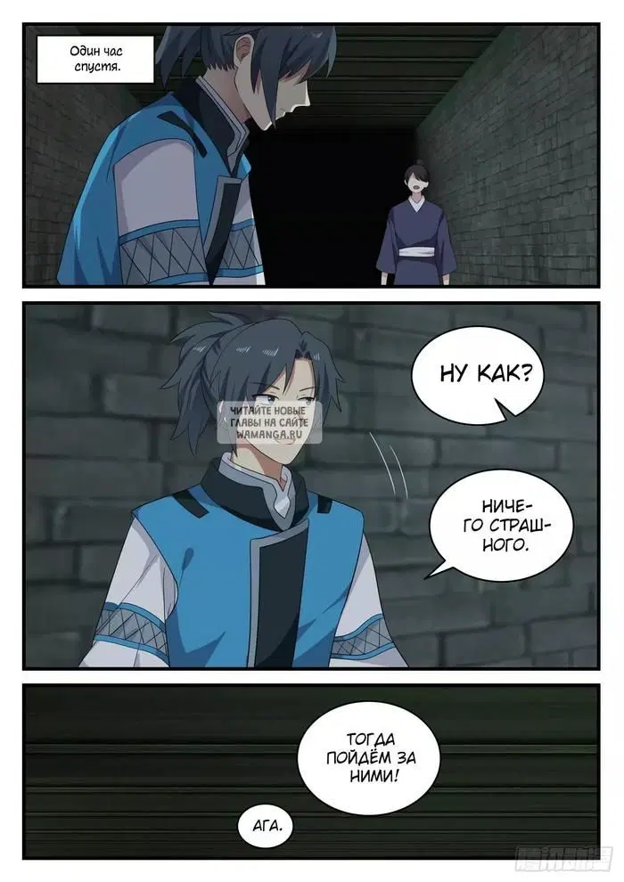 Page 11.000