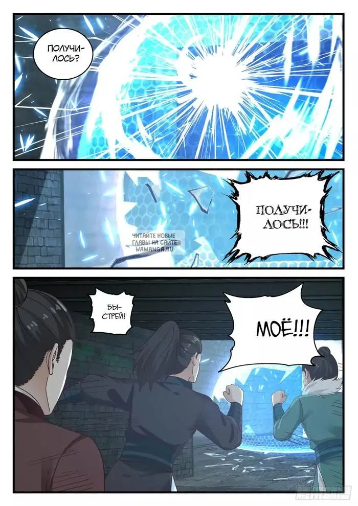 Page 11.000