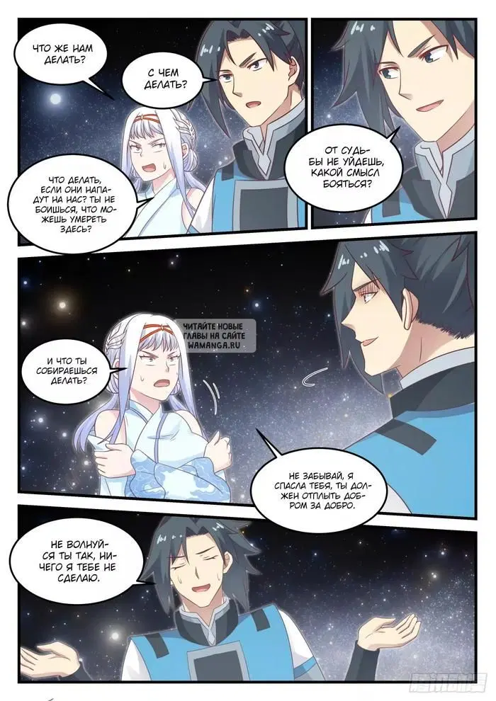 Page 11.000